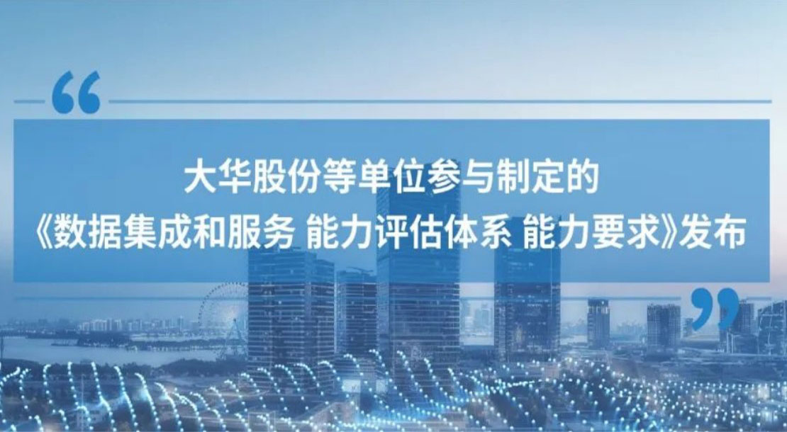 ����18�����ƶ��ġ����ݼ��ɺͷ��� ��������ϵͳ ����Ҫ�󡷱�׼��ʽ����